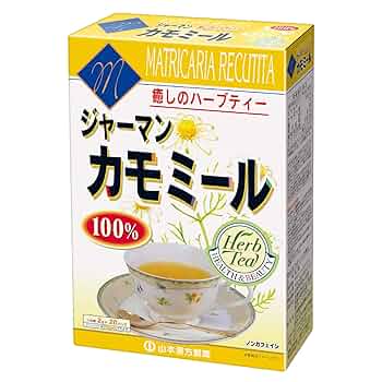 カモミール事典 ハーブとしての効能・研究開発から産業への応用 カモミール事典 ハーブとしての効能・研究開発から産業への応用
