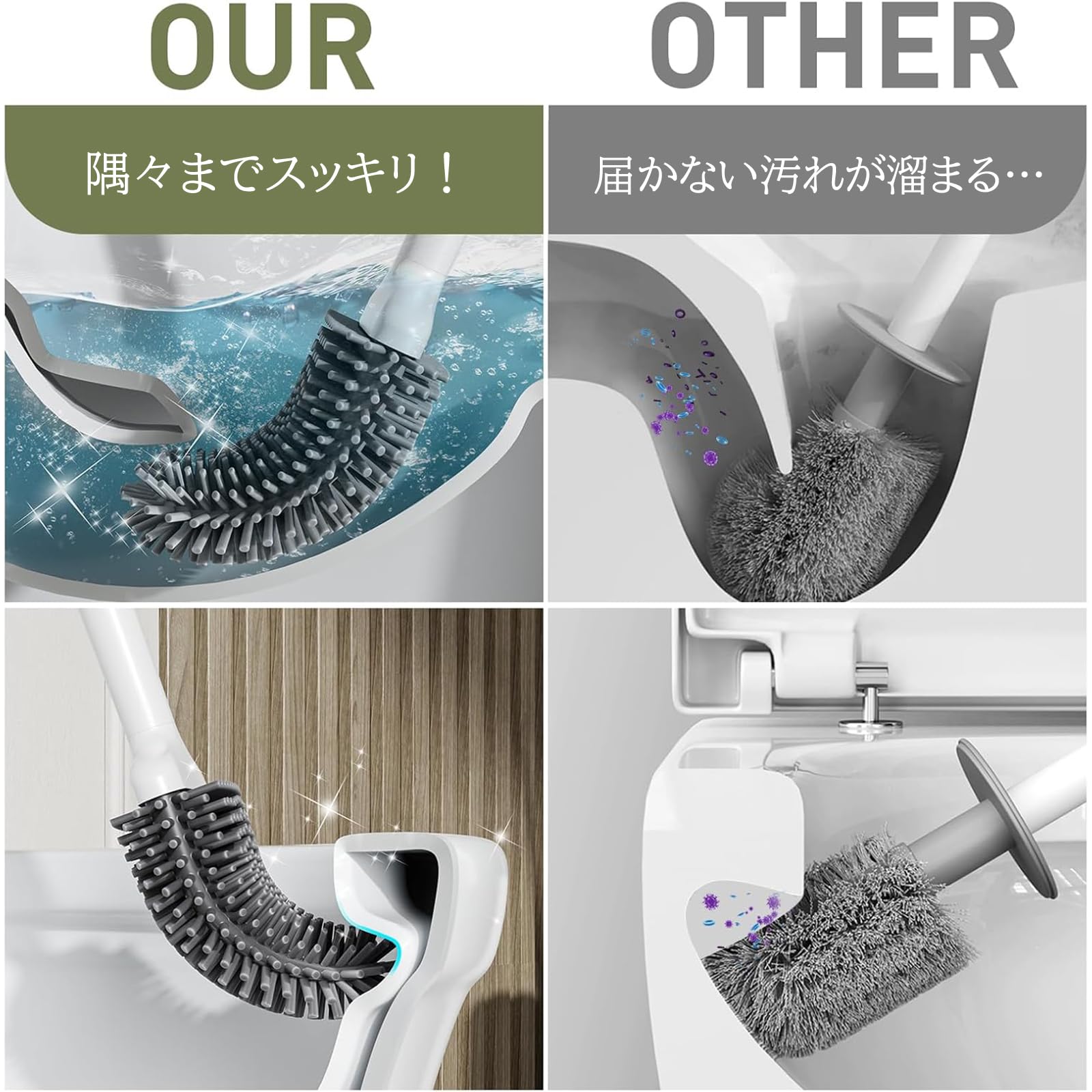 Amazon｜Ausbond トイレブラシ ケース付き トイレ掃除 ブラシ TPR素材 