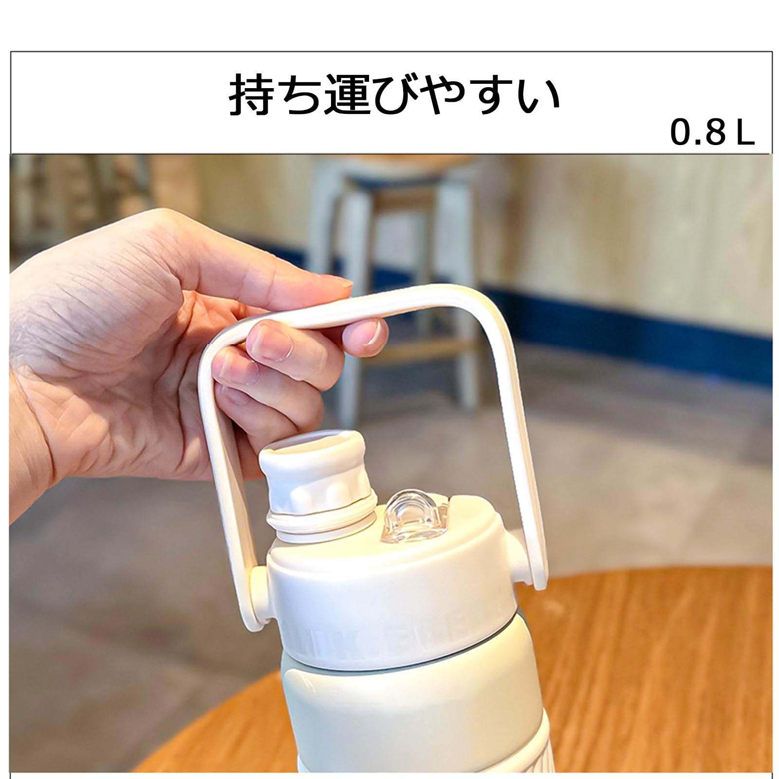 Amazon | fexmoy 水筒 真空断熱 魔法瓶 800ml 直飲み ストロー飲み Amazon | fexmoy 水筒 真空断熱 魔法瓶 800ml 直飲み ストロー飲み
