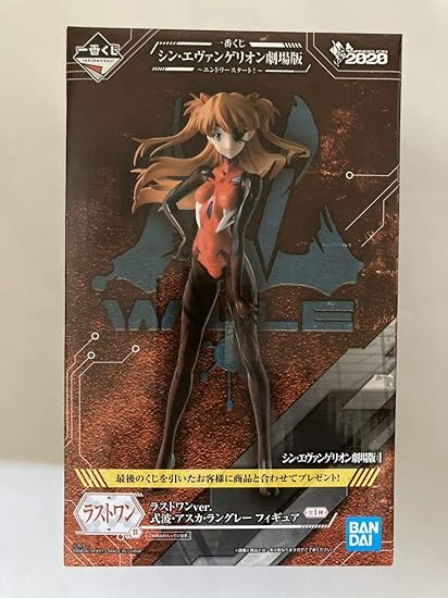Amazon Co Jp 一番くじ シン エヴァンゲリオン劇場版 エントリースタート ラストワン賞 式波 アスカ ラングレー フィギュア 全1種 ホビー