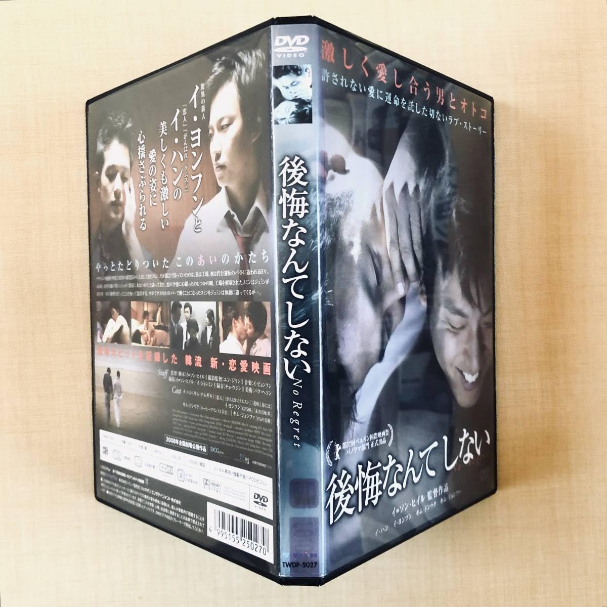 フレッシュ・デリ [レンタル落ち] DVD フレッシュ・デリ [レンタル落ち] DVD - メルカリ