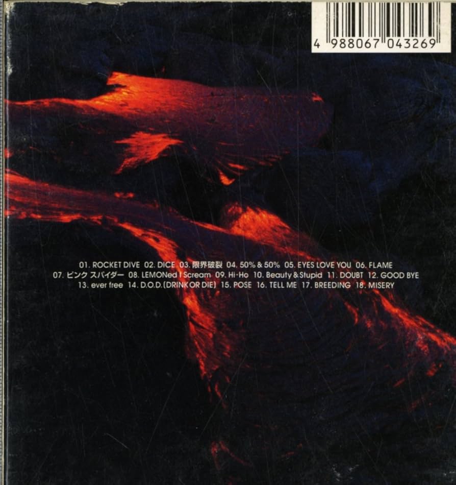 hide BEST PSYCHOMMUNITY STAFF ジャケット hide / BEST -PSYCHOMMUNITY- 初回限定盤 - メルカリ