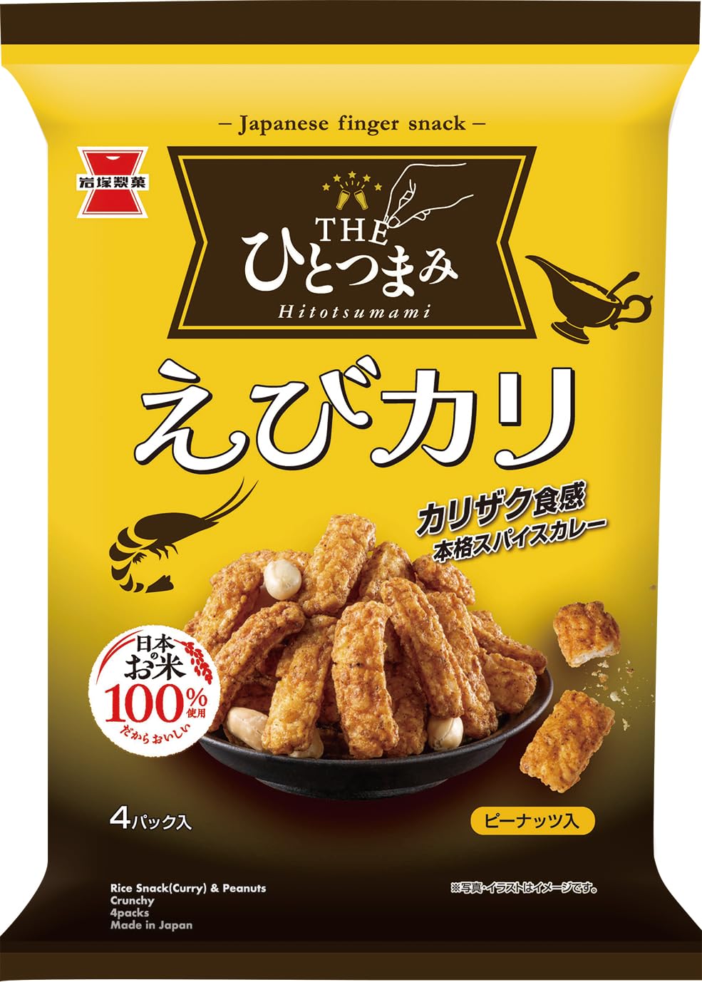 Amazon.co.jp: 岩塚製菓 THEひとつまみ えびカリ 80g×12袋 : 食品
