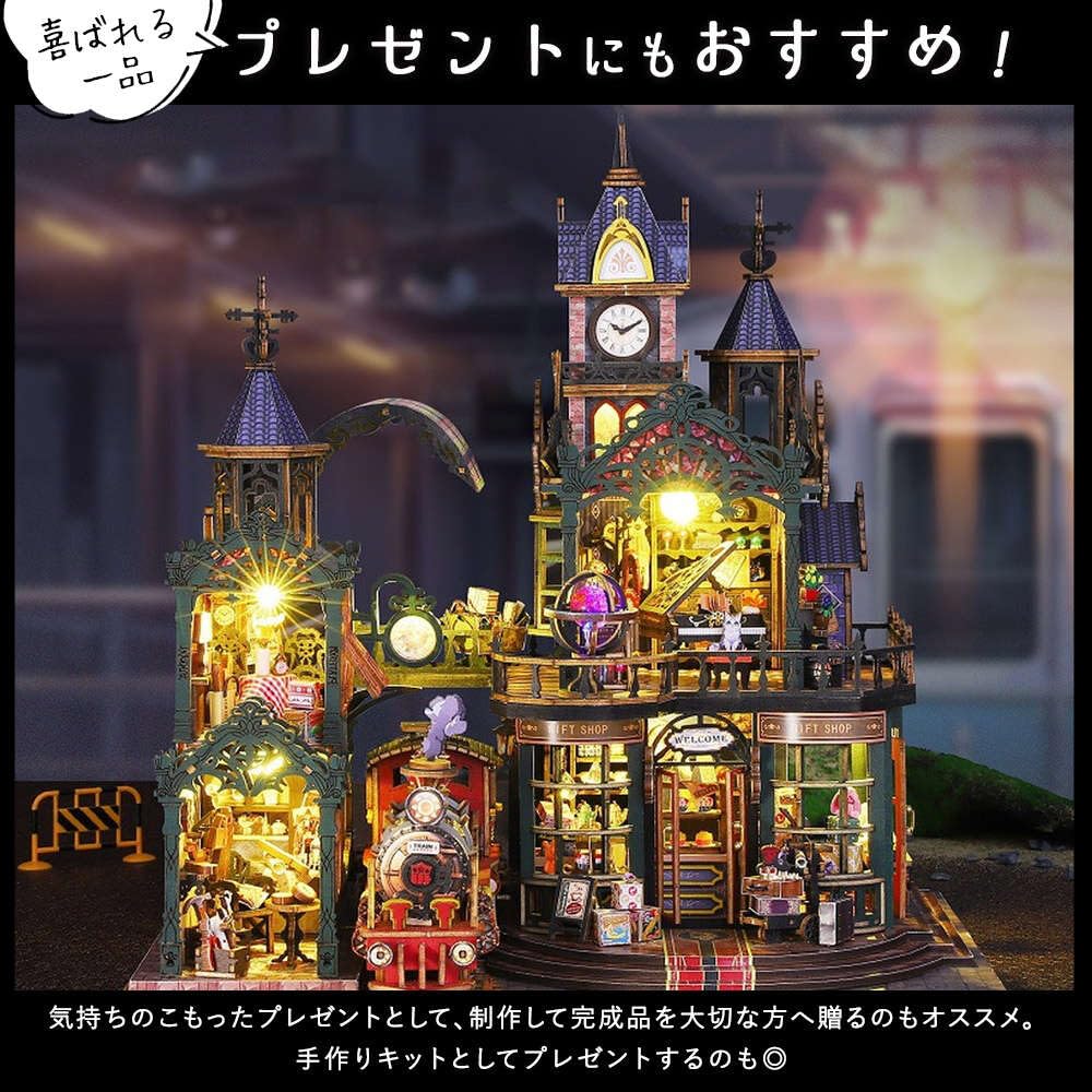 ❤アンティーク加工 ドラゴンとお城のミニオブジェ ブラック  ドールハウス Amazon | moin moin ドールハウス ミニチュア 手作りキット セット