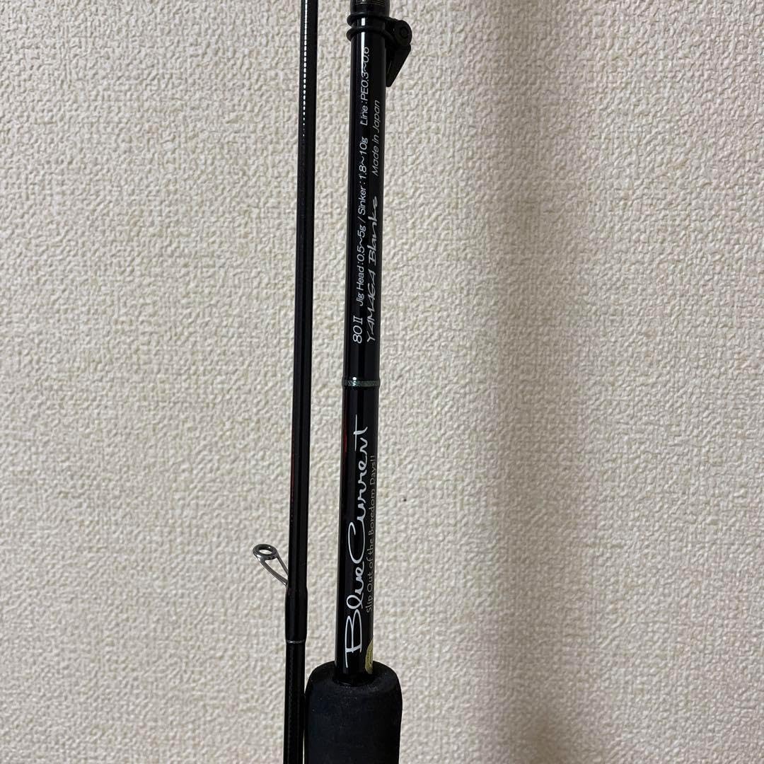 ヤマガブランクス　ブルーカレント80Ⅱ YAMAGA BLANKS BlueCurrent 80Ⅱ／ヤマガブランクス ブルー