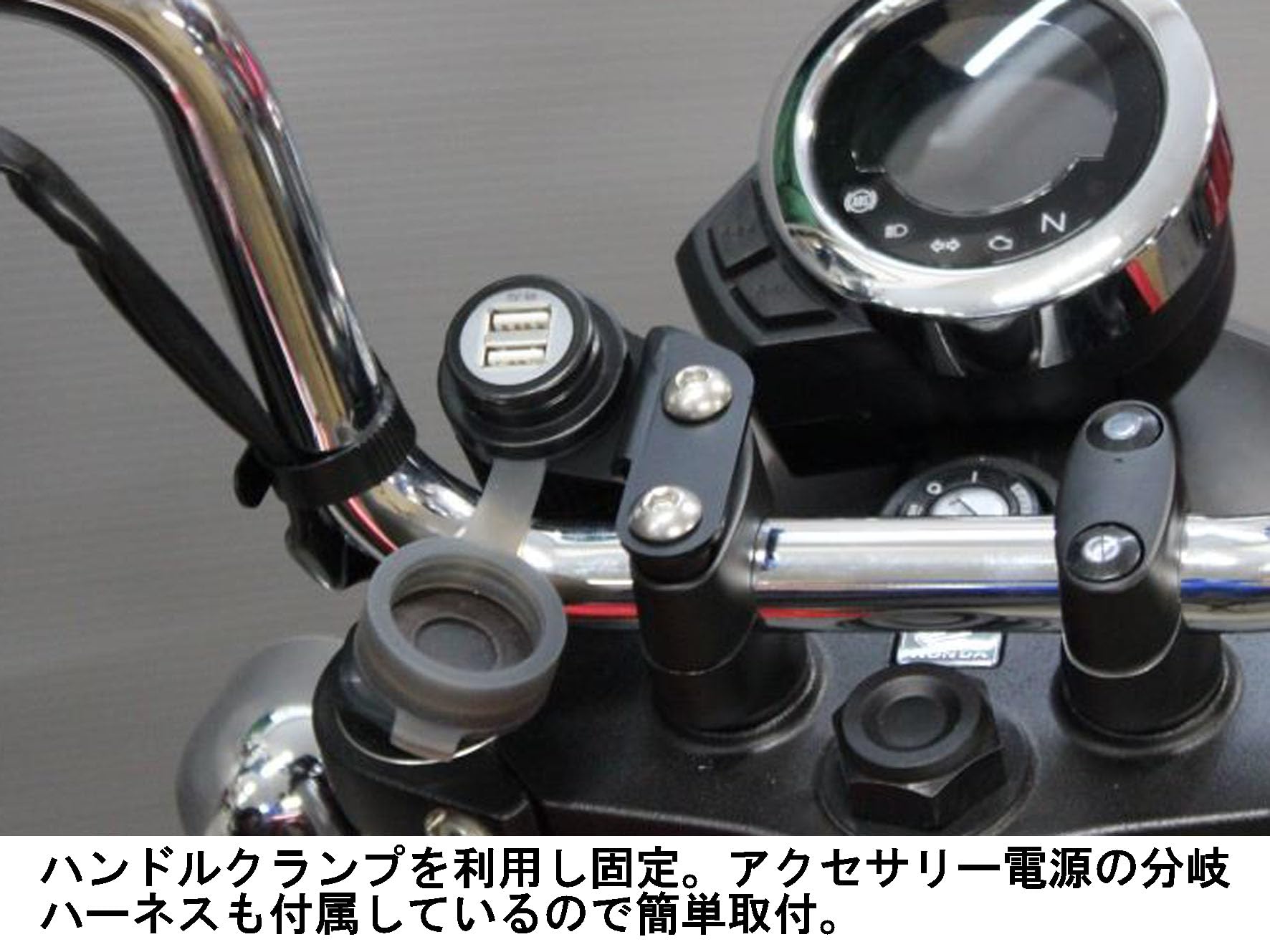 [専用出品]nori K Amazon | キジマ(Kijima) バイクパーツ USBポートキット ツイン
