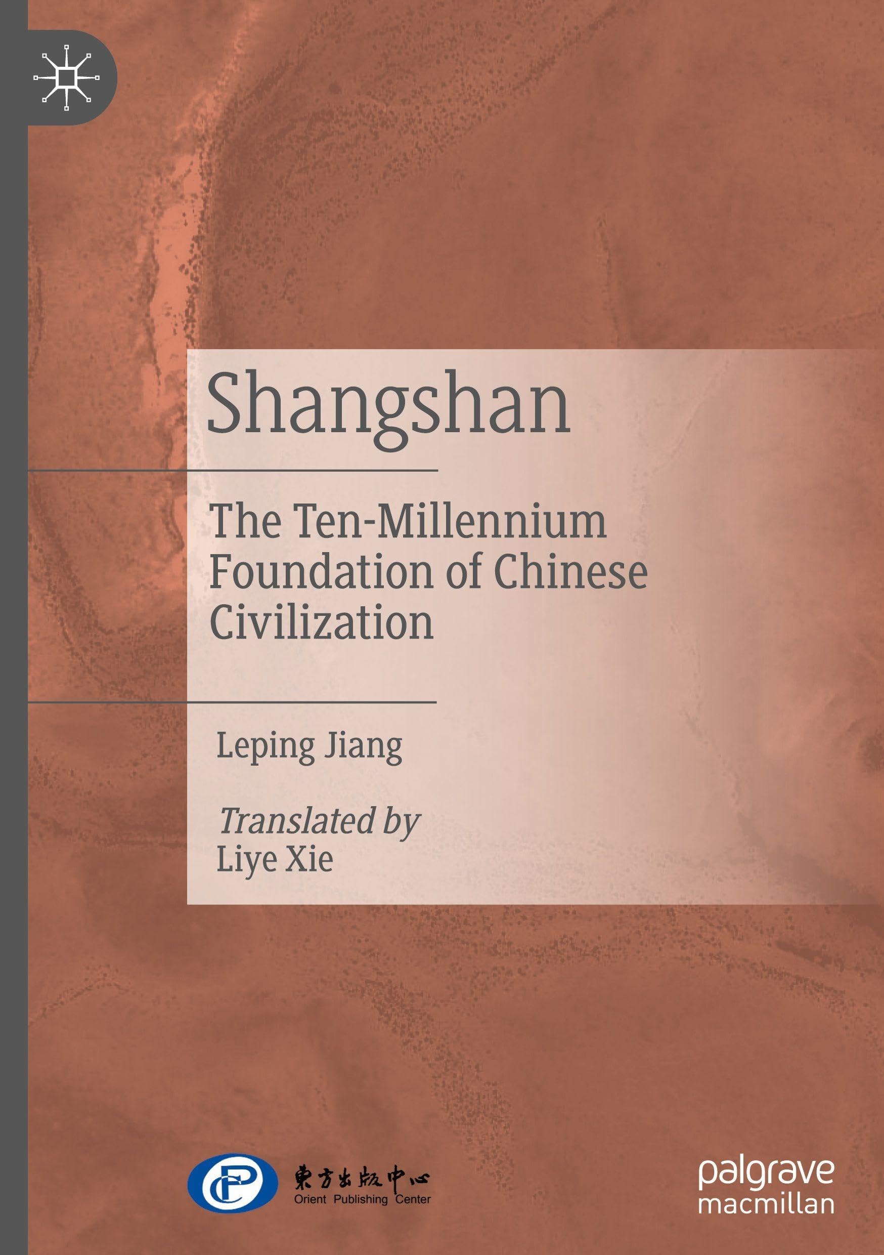 Shangshan: The Ten-Millennium Foundation of Chinese Civilization