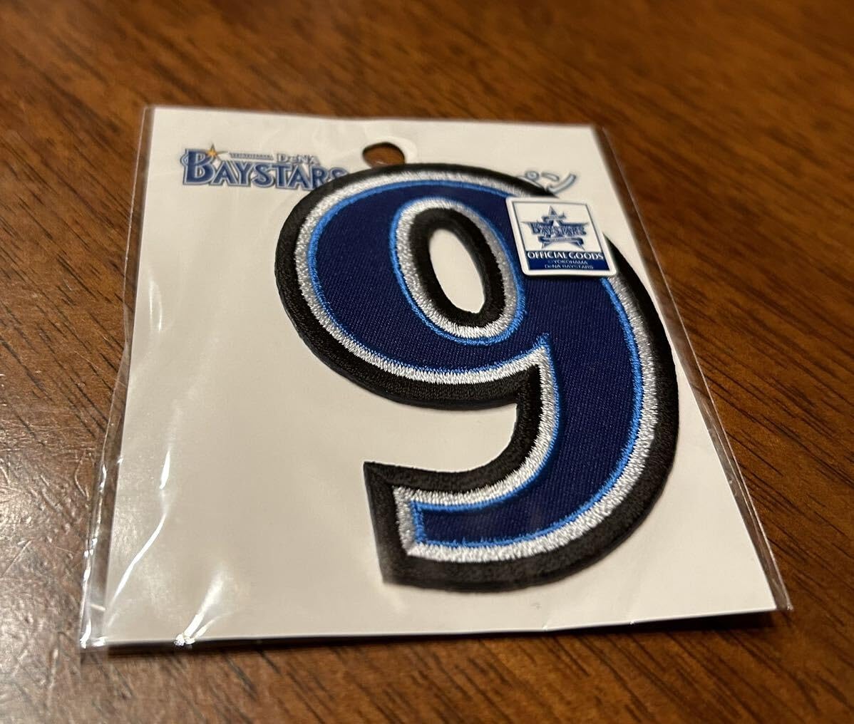 横浜DeNAベイスターズ ワッペン３点セット Amazon.co.jp: 横浜 DeNA ベイスターズ 度会隆輝 刺繍ワッペン 3