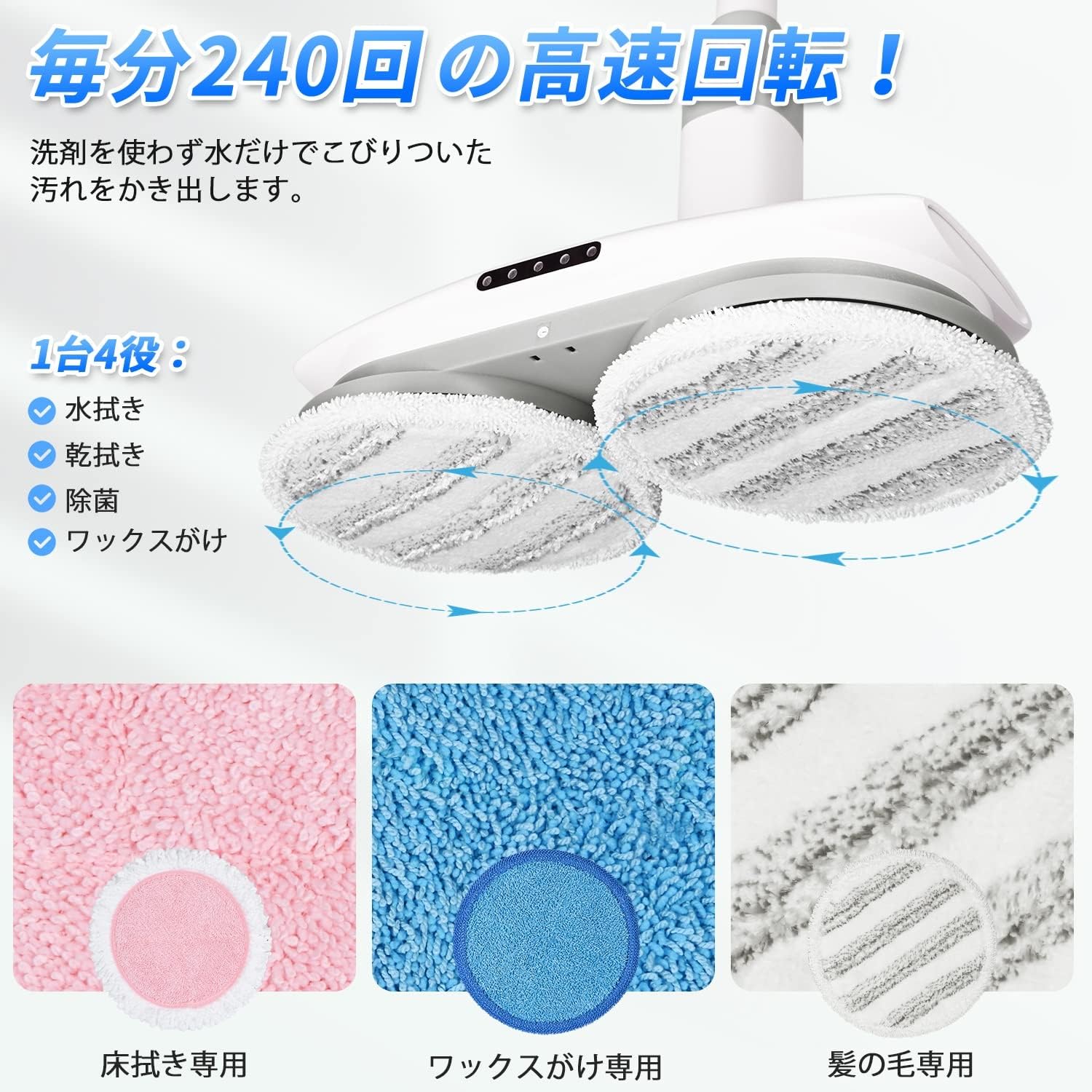 Modalità di pulizia AlfaBot MK288