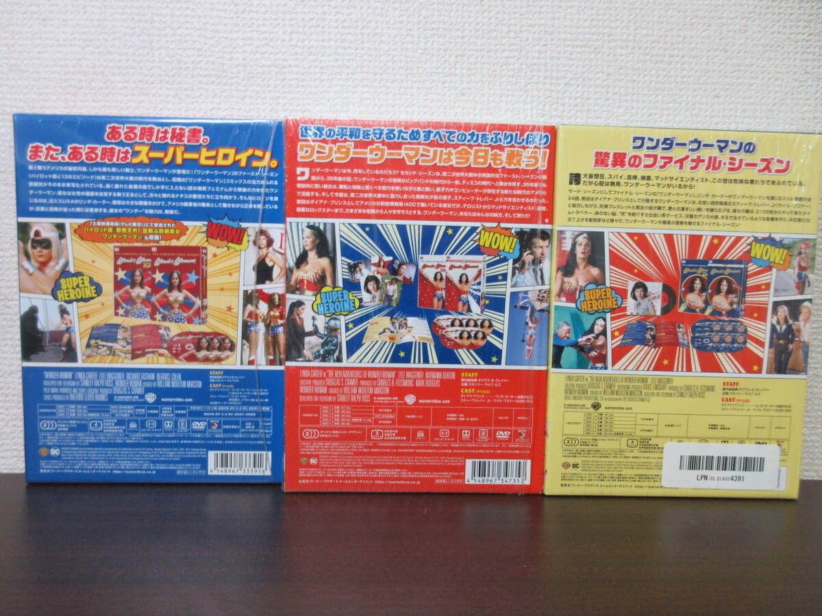 新品　空飛ぶ鉄腕美女ワンダーウーマン DVD BOX〈3枚組〉 Amazon.co.jp: 空飛ぶ鉄腕美女ワンダーウーマン (3枚組) [DVD
