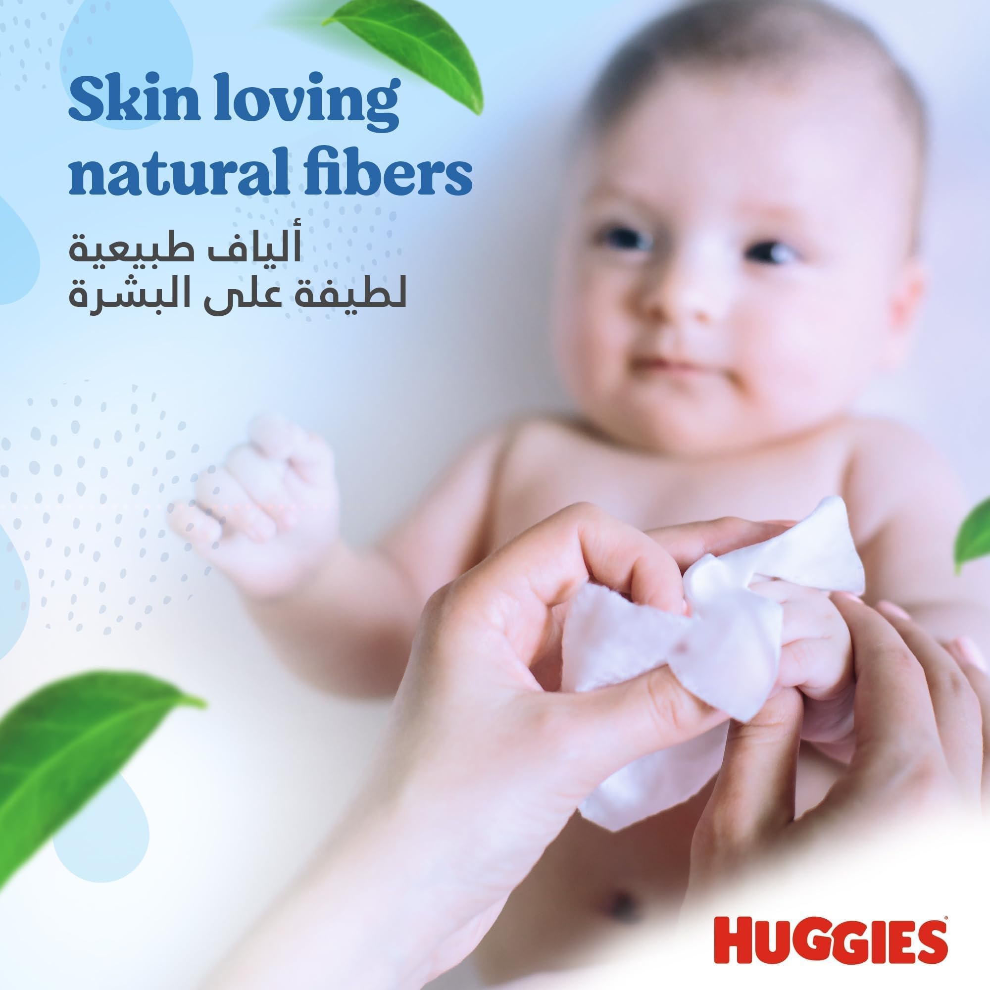 Huggies Chusteczki nawilżane dla niemowląt, 12 x 56 wilgotnych chusteczek dla niemowląt, pudełko miesięczne