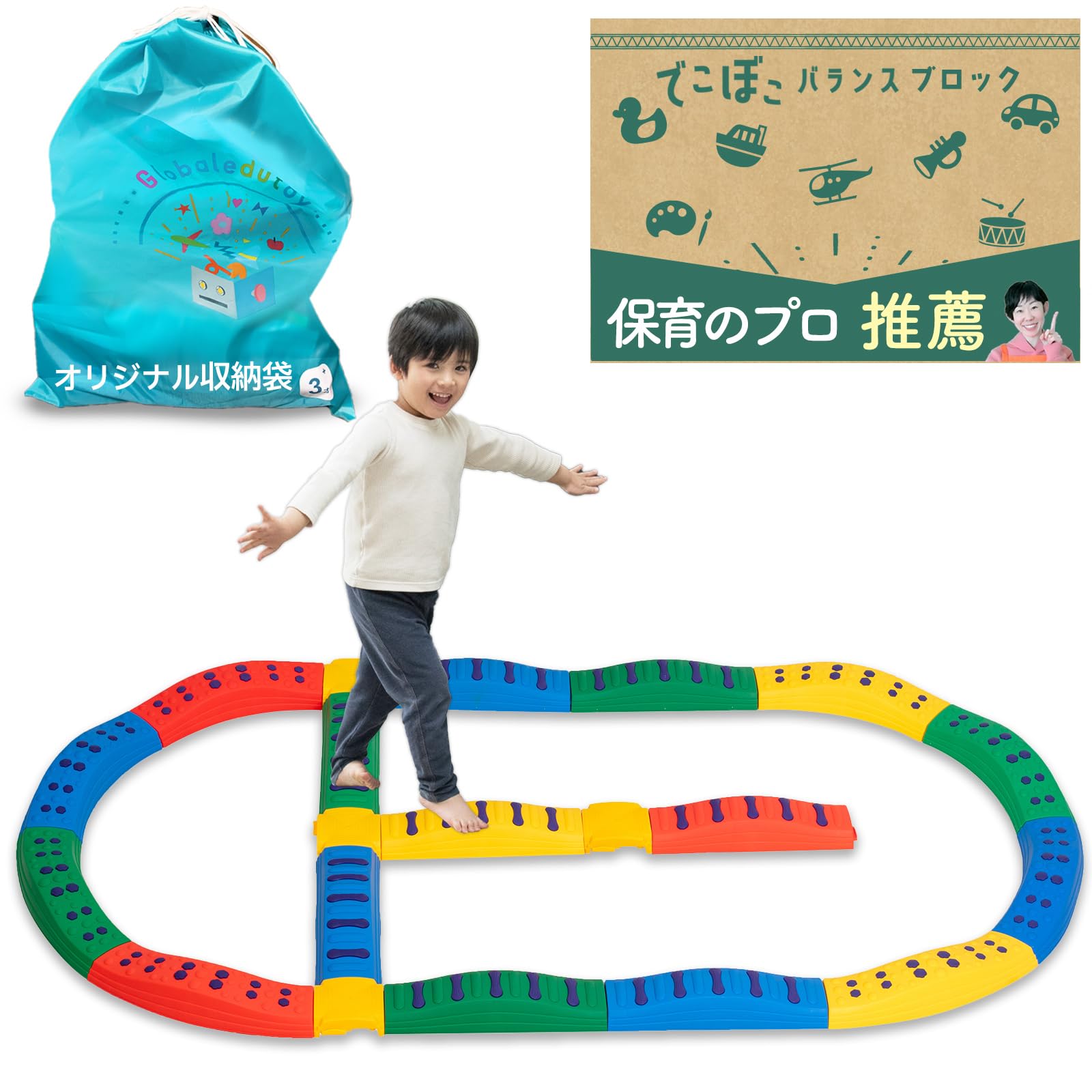 Amazon.co.jp: 【現役保育士 推奨】バランスストーン でこぼこバランス 