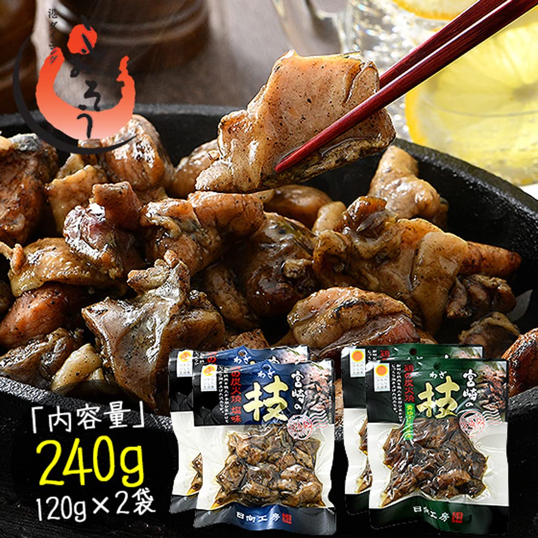 Amazon | 【お一人様2個まで】 港ダイニングしおそう 鶏の炭火焼き