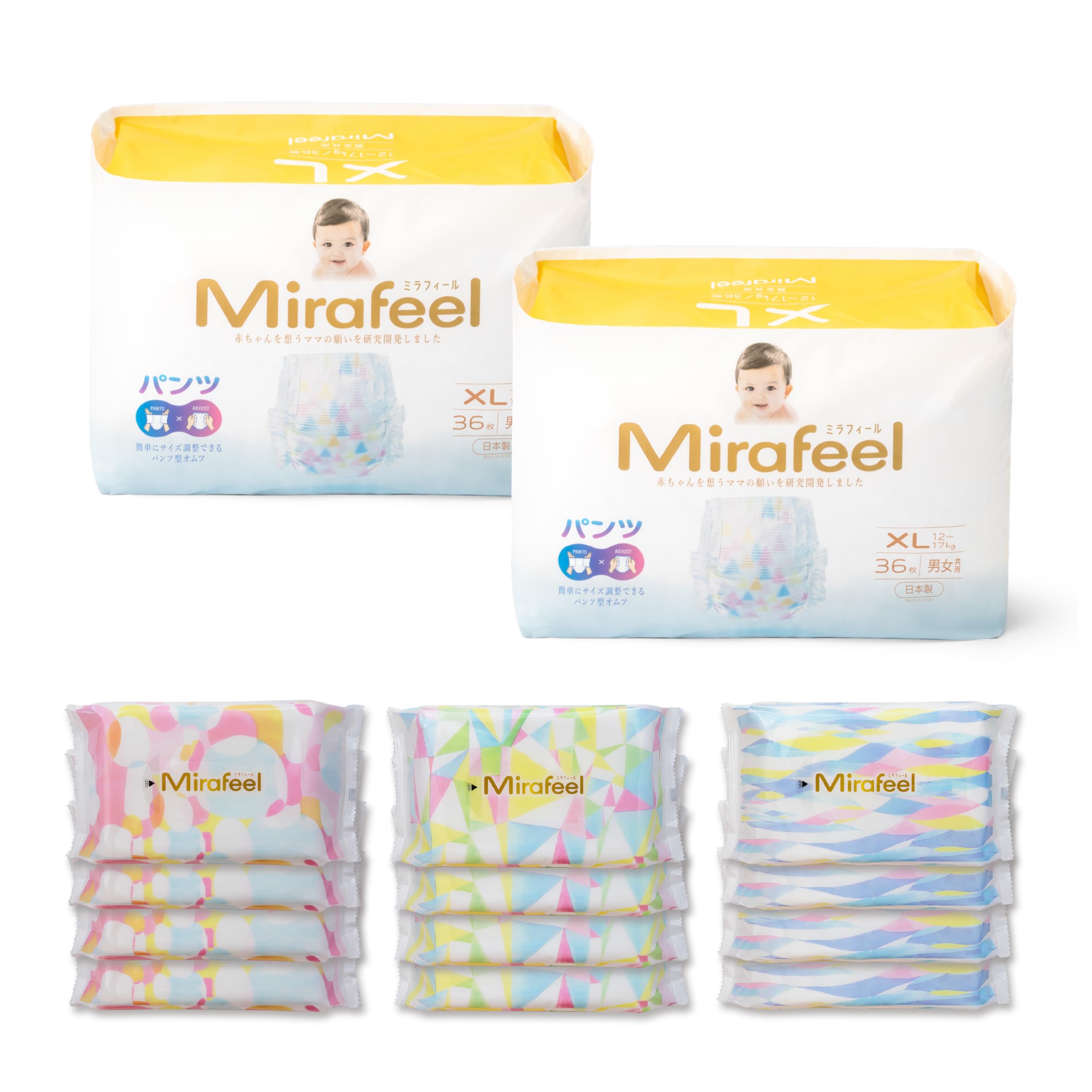 Mirafeel オムツ XL 新品・未使用　おしりふきセット　子ども　赤ちゃん Amazon.co.jp: 【公式】【セット】 ミラフィール 【 XLサイズ （おむつ
