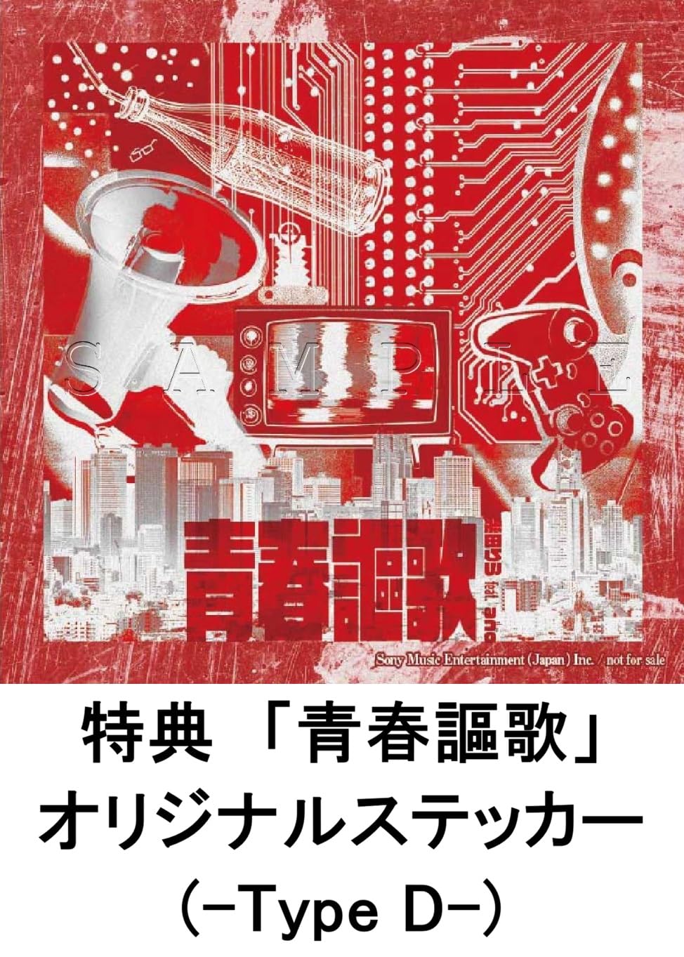 Amazon.co.jp: 【早期予約特典＆限定特典あり】 幾田りら Laugh (初回