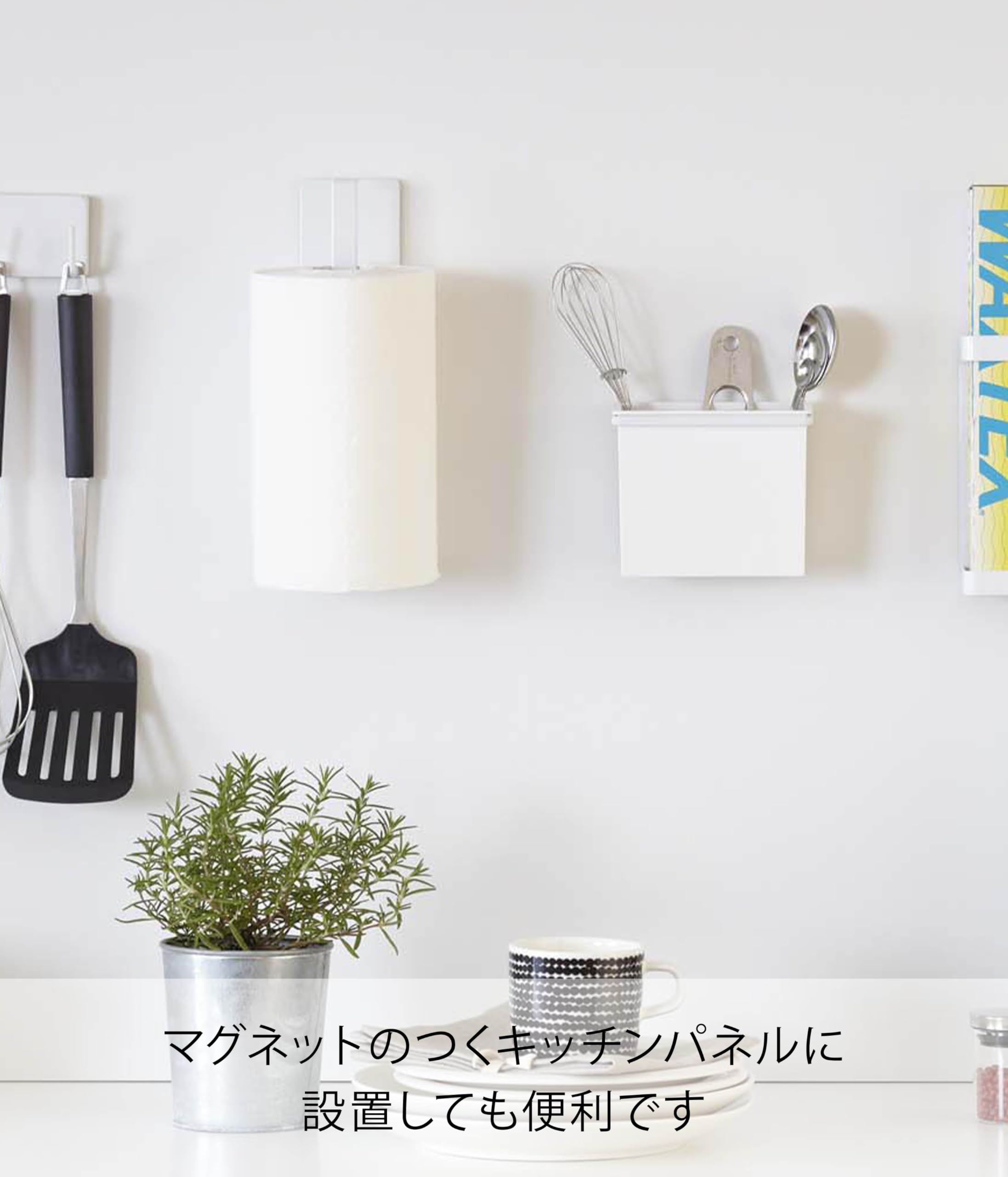 Amazon｜山崎実業(Yamazaki) マグネット キッチンペーパーホルダー