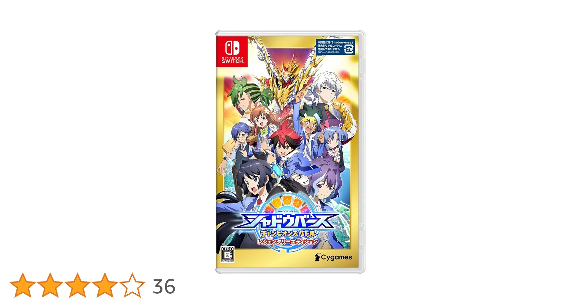 Amazon.co.jp: シャドウバース チャンピオンズバトル レジェンダリー
