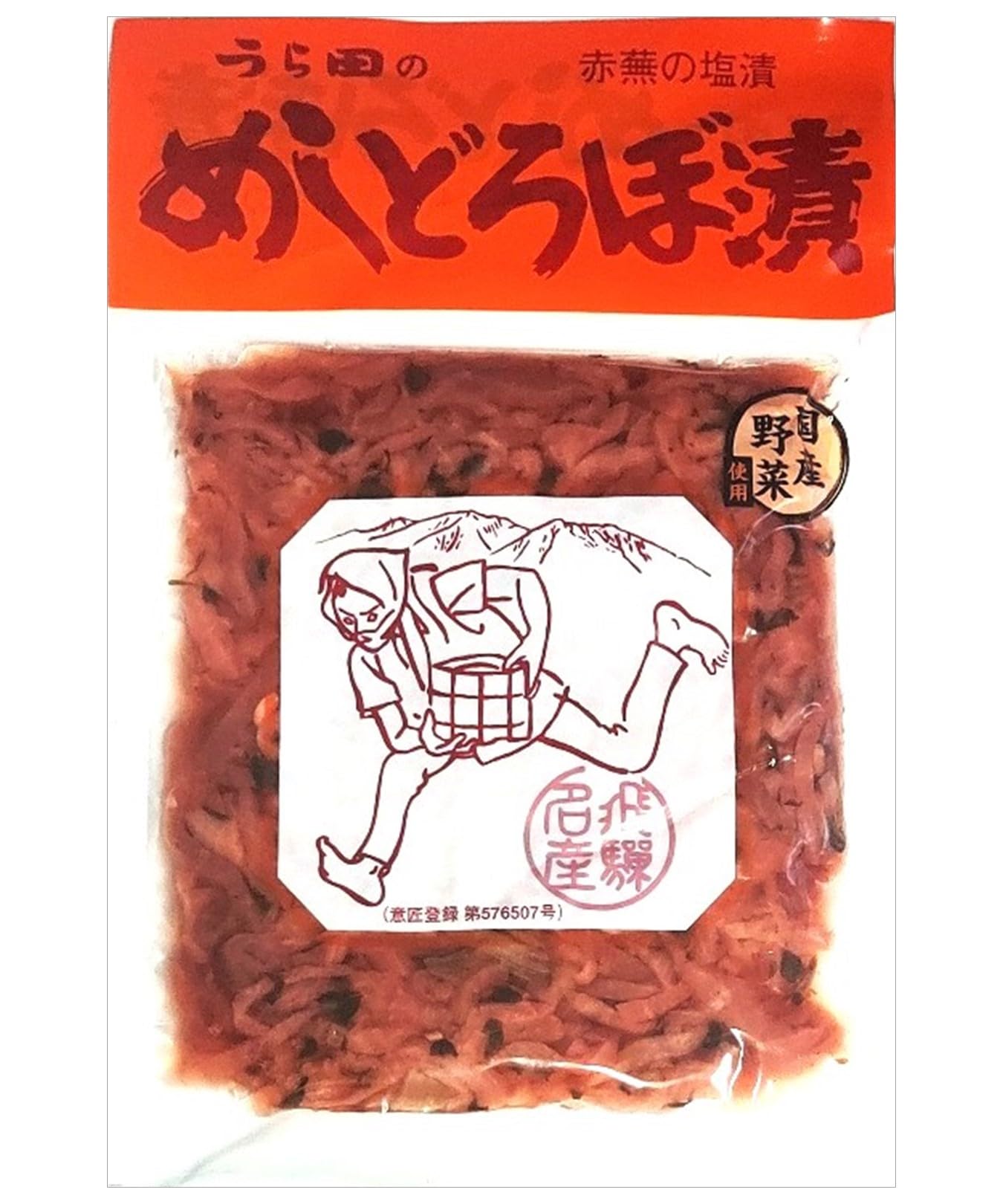 Amazon | マツコの知らない世界 めしどろぼ漬 120gうら田 赤かぶらの
