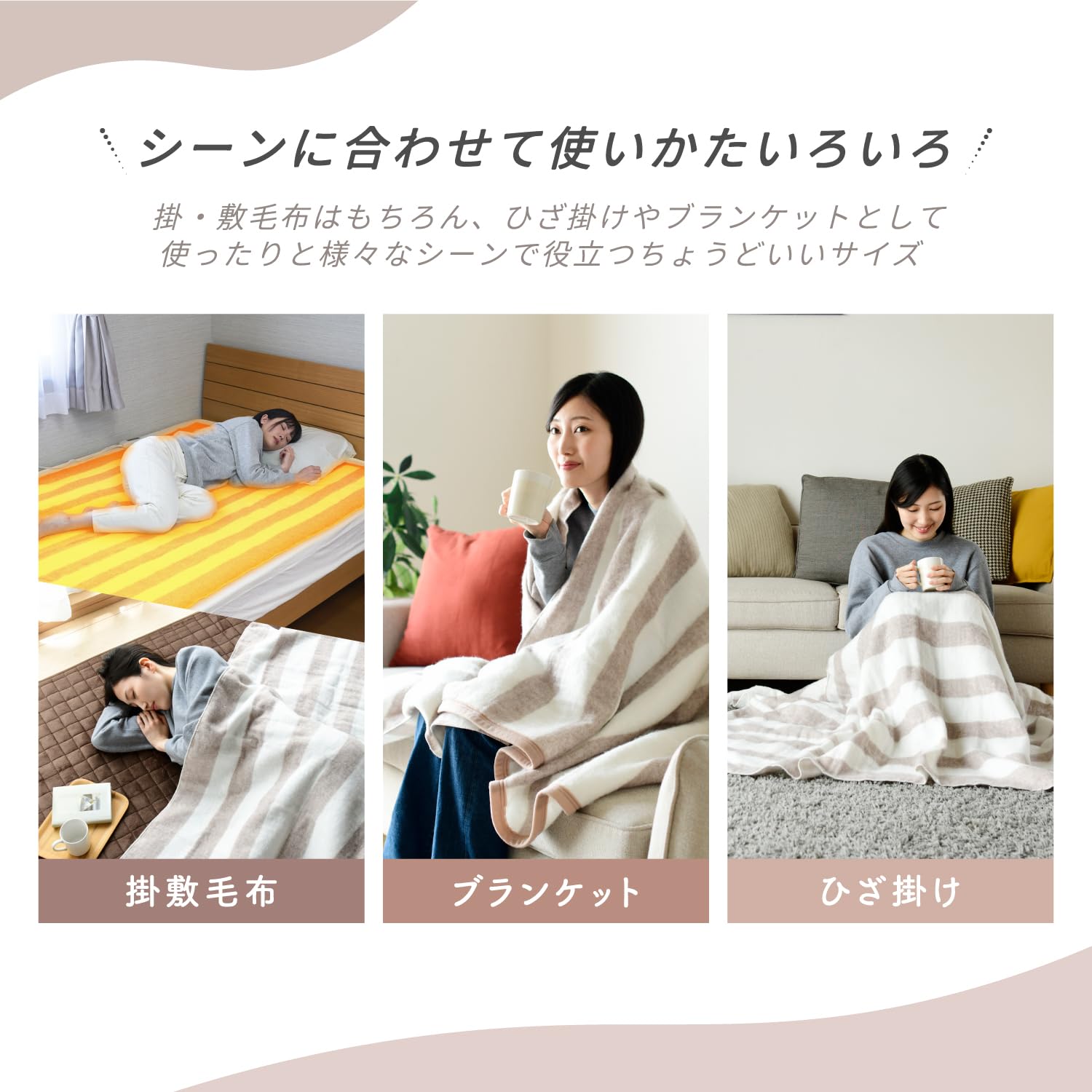 Amazon | [山善] 電気毛布 掛け 敷き 兼用 188×130cm ダブル 洗える