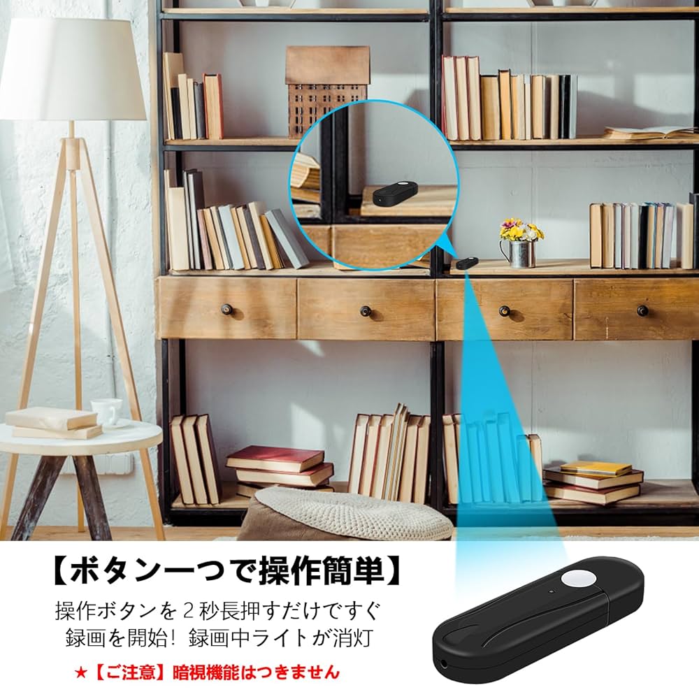 Amazon.co.jp: ZTCUIK 小型カメラ 監視カメラ小型 超小型カメラ