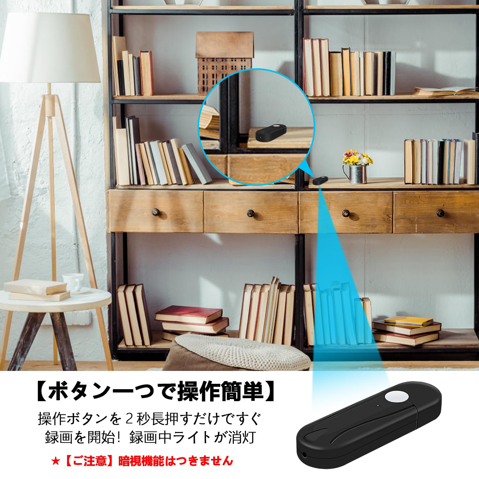 その他 ZTCUIK Amazon.co.jp: ZTCUIK 小型カメラ 隠しカメラ スパイカメラ 監視カメラ