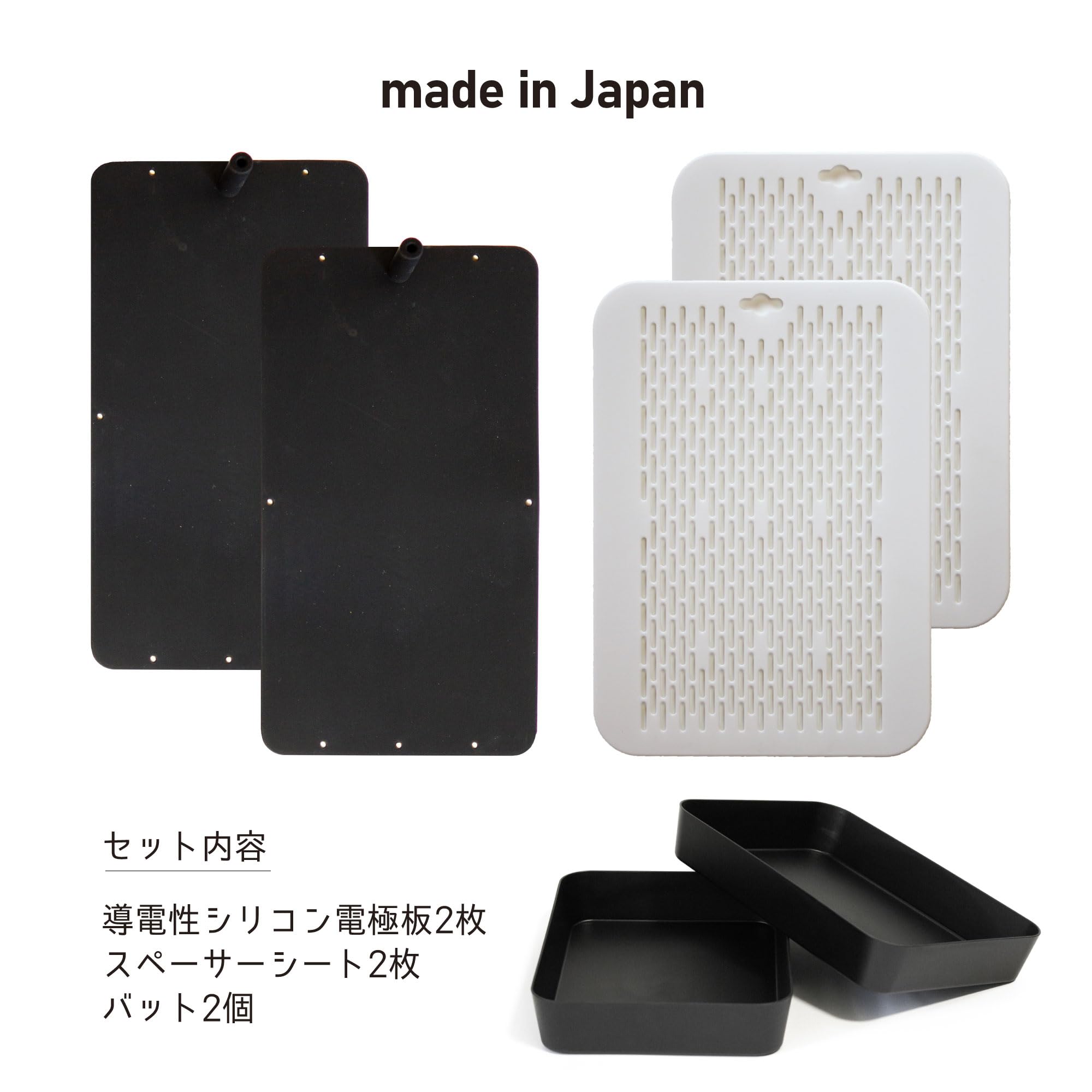 Amazon.co.jp: 交換用 汗切丸/汗切丸Ⅱ専用 導電性シリコン電極板