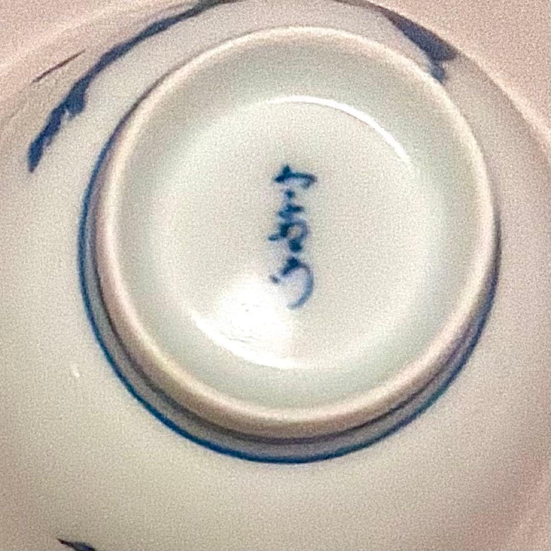 今右衛門　色鍋島　柘榴絵　湯呑 ４客セット（☆1客訳あり・木箱無し）　有田焼鍋島 Amazon | 今右衛門 色鍋島 柘榴絵 湯呑 4客セット（1客・木箱無し