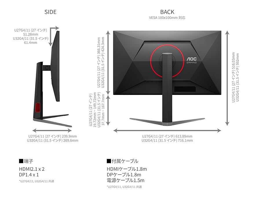 AOC 31.5インチ165Hz曲面モニター(1枚のみ) Amazon.co.jp: AOC ゲーミング モニター ディスプレイ C32G2ZE