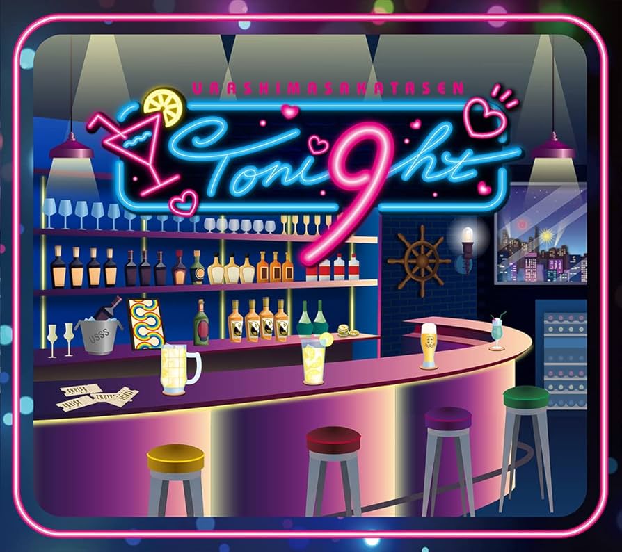 浦島坂田船 CD DVD 2021 2022 クルチケ よにんたび 特典 浦島坂田船