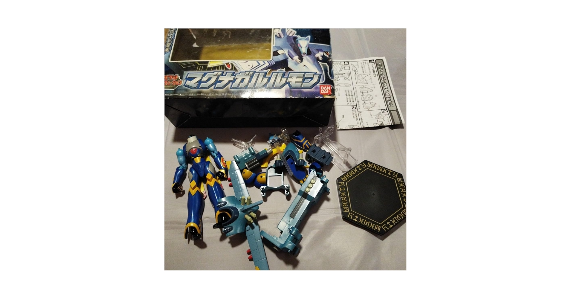 スピリットエボリューション　デジモンフロンティア　マグナガルルモン Amazon.co.jp: スピリットエボリューション デジモン