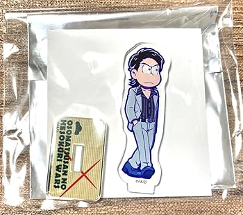 おそ松さん　へそくりウォーズ　へそウォ　アクスタ　極狼　コンプセット おそ松さん へそくりウォーズ へそウォ アクスタ 極狼 コンプ