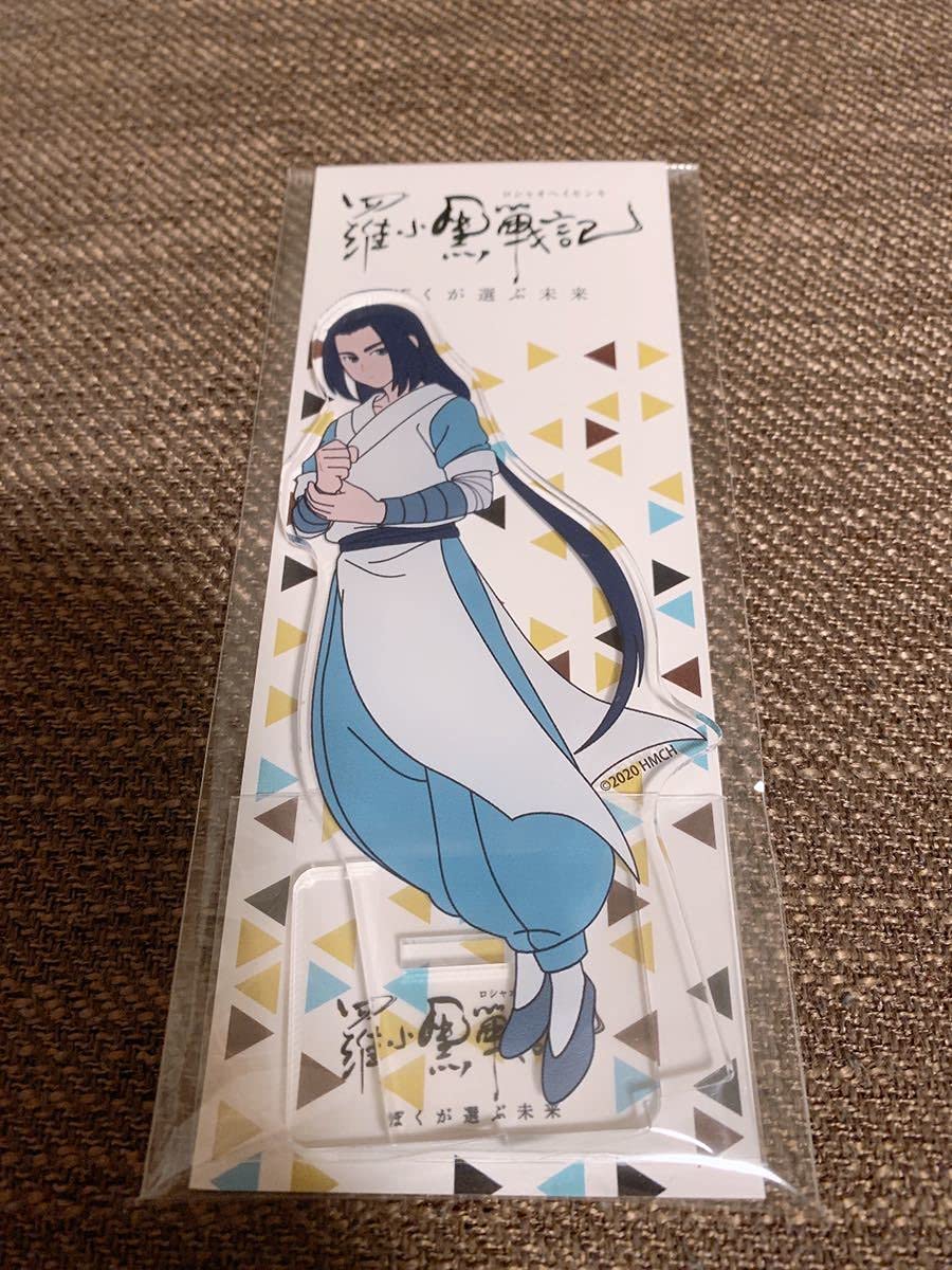 羅小黒戦記 無限 ムゲン 小黒 シャオヘイ アクリルブロック 羅小黒戦記 無限 ムゲン 小黒 シャオヘイ アクリルブロック 羅