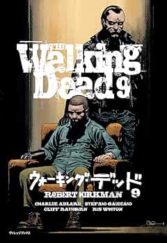 ウォーキング・デッド 9 | ロバート・カークマン, チャーリー
