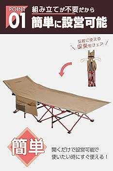 [キャンパーズコレクション 山善] コット 簡易ベッド キャンプ アウトドア 折 Amazon | [キャンパーズコレクション 山善] コット 簡易ベッド