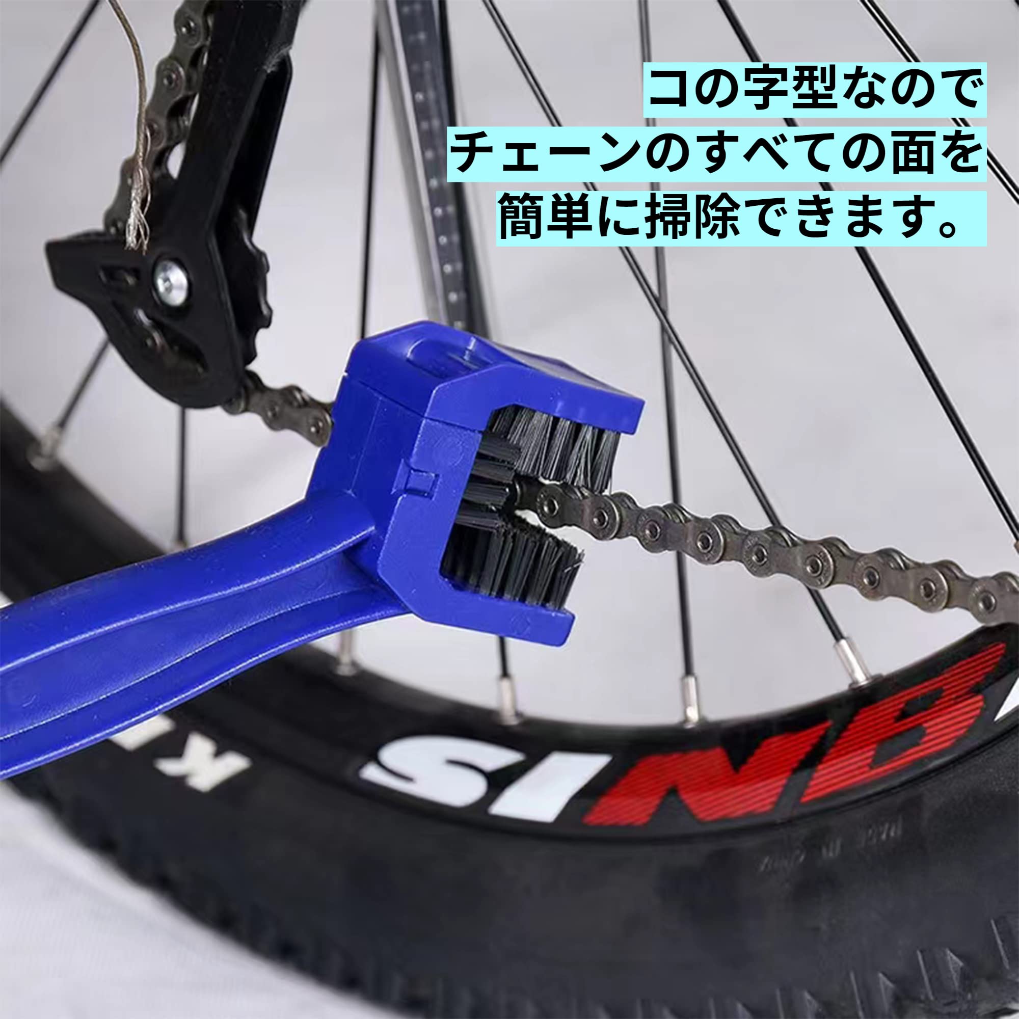 Amazon | チェーンブラシ クリーニングブラシ 三面ブラシ 自転車