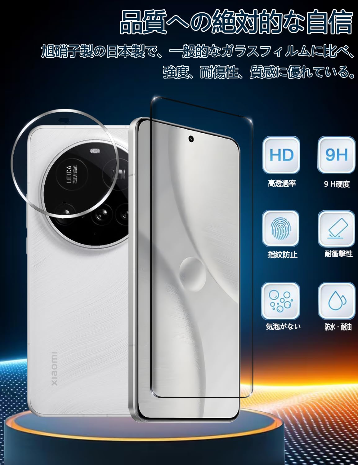 Amazon.co.jp: xiaomi 15 ultra フィルム 【2枚ガラスフィルム+2枚