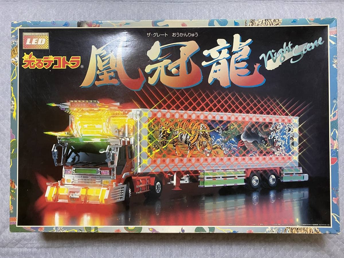 アオシマ 大型デコトラ 光るデコトラ 登龍門2 - プラモデル