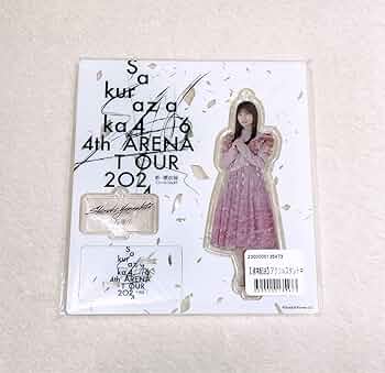Amazon.co.jp: 櫻坂46 山下瞳月 3期生 おもてなし会 夏の近道 3rd