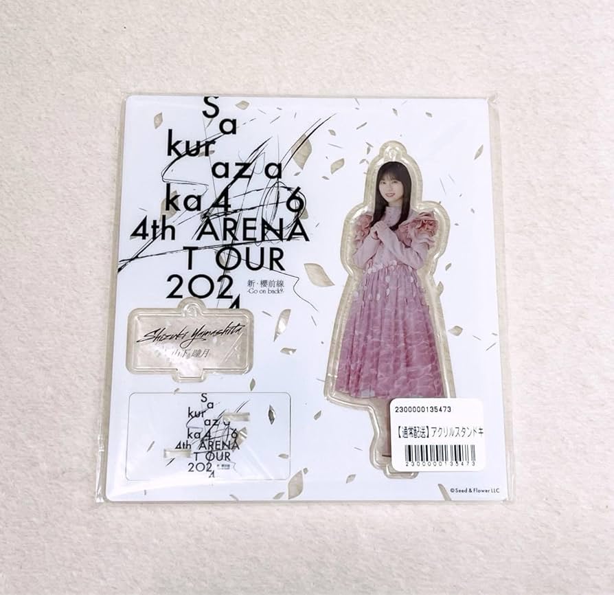 Amazon.co.jp: 櫻坂46 山下瞳月 3期生 おもてなし会 夏の近道