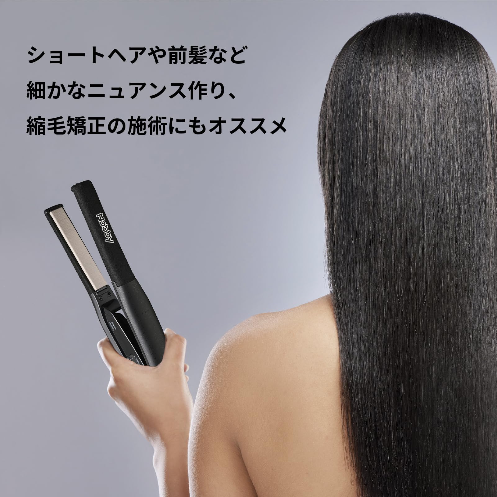 Amazon | Nobby NBS551-K アレンジアイロン ブラック シルク