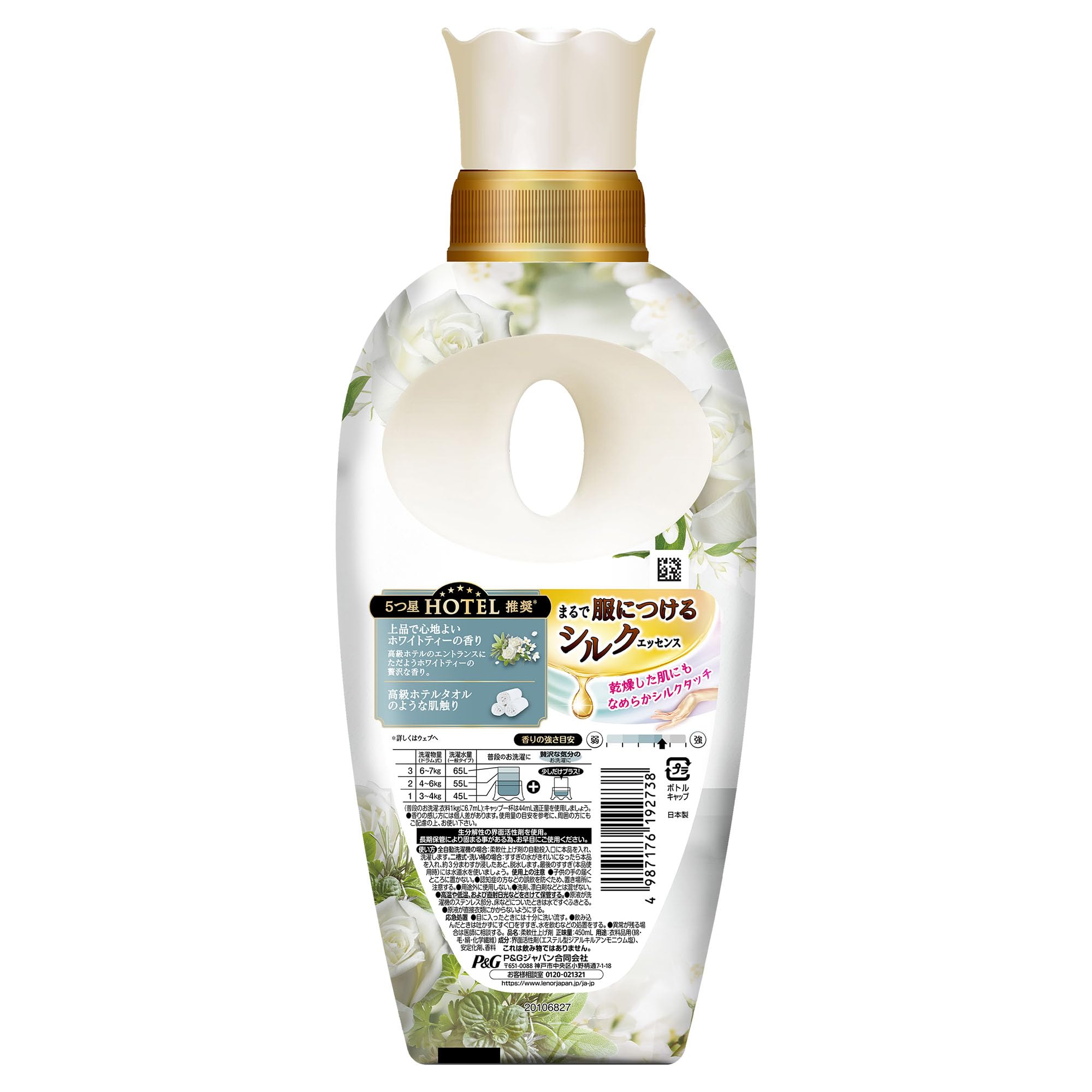 レノアハピネス 夢ふわタッチ 本体450mL×12本 ボールド 本体 4本