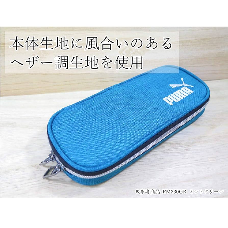 Amazon | プーマ ペンケース ボックス ヘザー ミントグリーン
