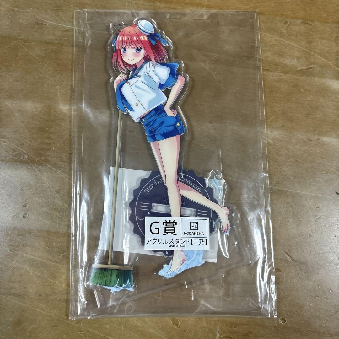 Amazon.co.jp: 五等分の花嫁 ごとよめ きゃらっとくじ スプラッシュ