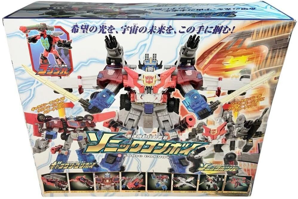 トランスフォーマー ソニックコンボイ ギャラクシーフォース