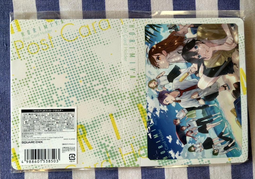 ホリミヤ　グッズセット　ホリミヤ展 Amazon.co.jp: ホリミヤ展 ホリミヤ グッズ セット 売り : おもちゃ