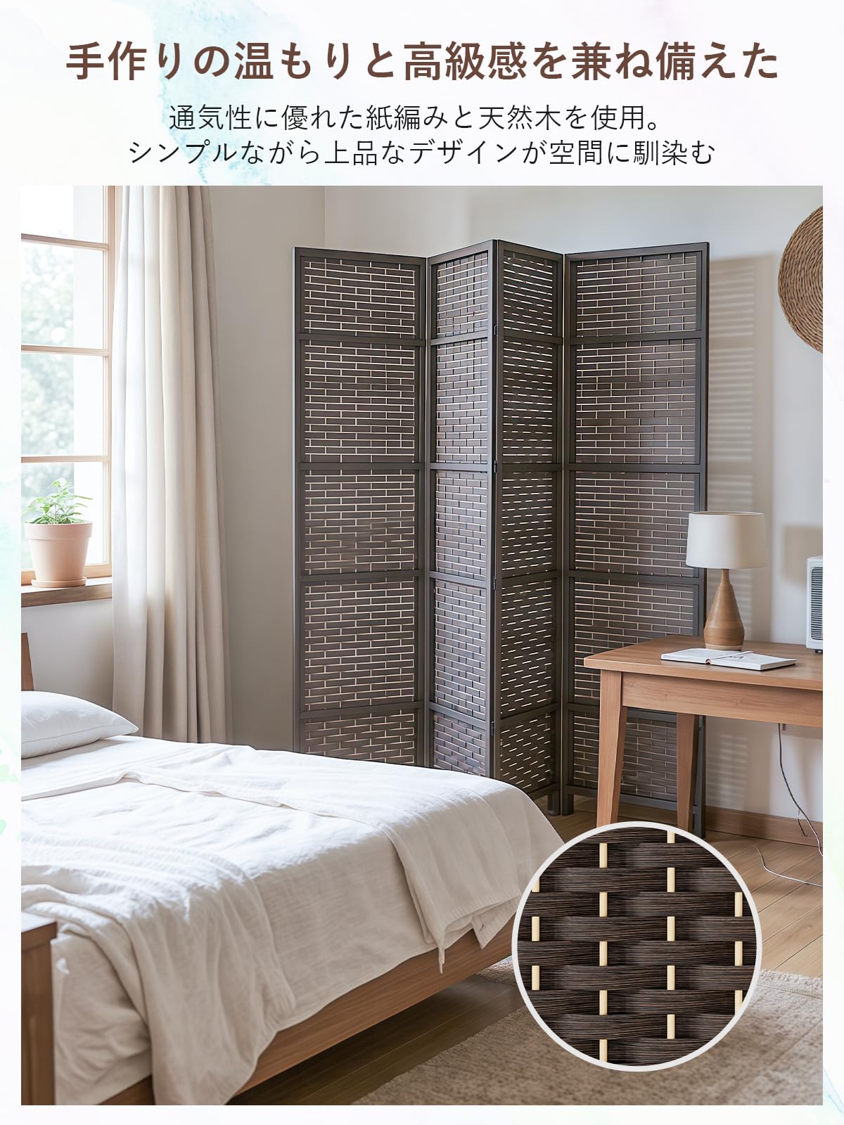 Amazon｜パーテーション 間仕切り 4連 幅160×奥行2×高さ148cm
