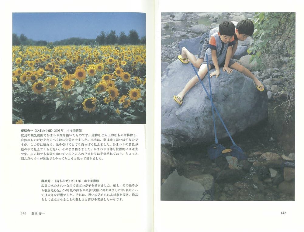 GREAT PICTURES アンティーク　写実　画集　画家　洋画　美術　絵画 GREAT PICTURES アンティーク 写実 画集 画家 洋画 美術 絵画