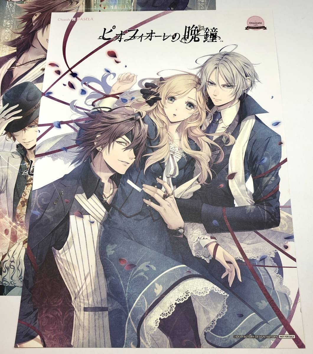 Amazon.co.jp: ピオフィオーレの晩鐘 × オトメイトカフェ ランチョン