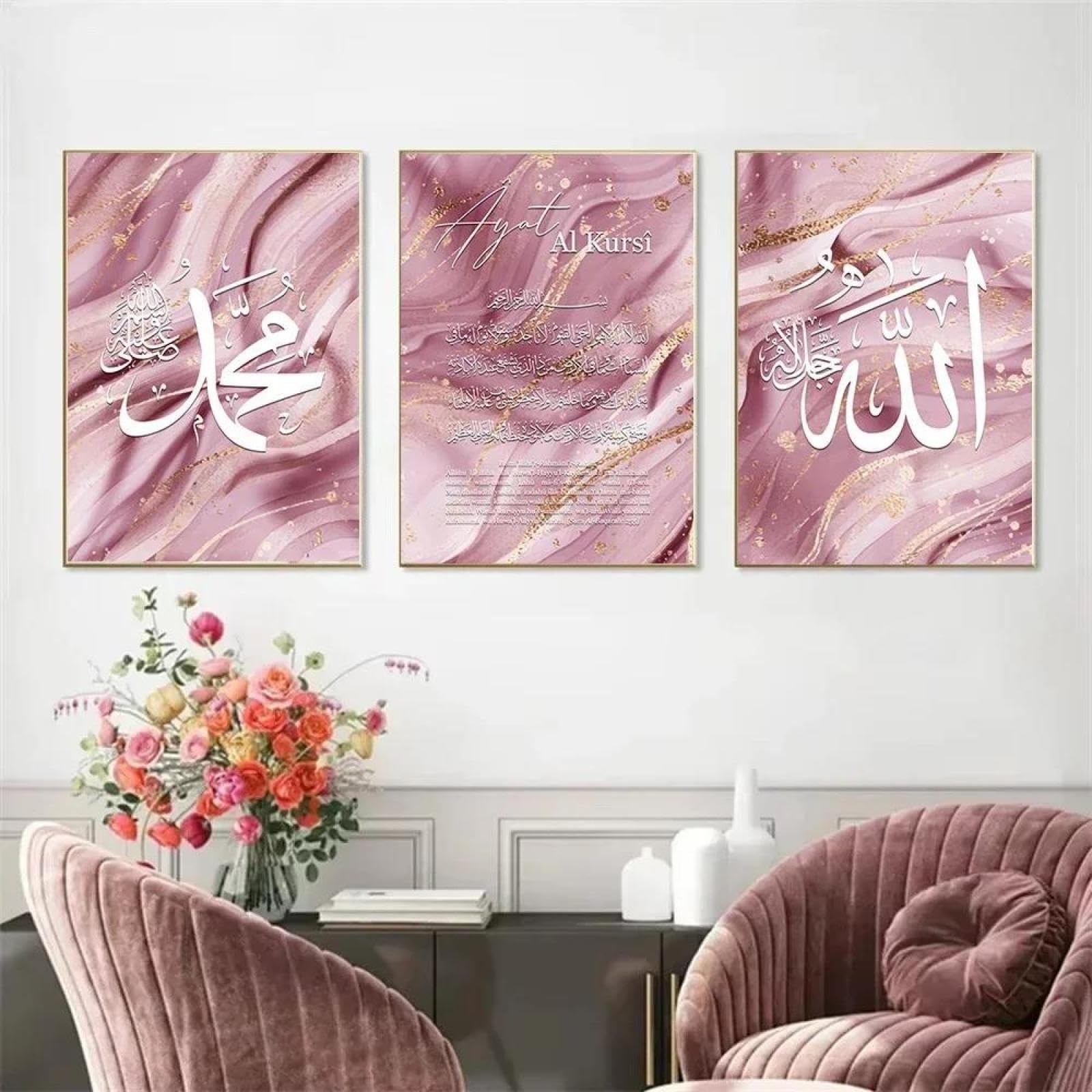 Baibexing Ayat Al Kursi Quran Calligraphy Wall Art Poster Islamic Canvas Painting Gold Pink Marble Print Pictures Living Room Home Decor 40X60Cmx3Pcs Unframed