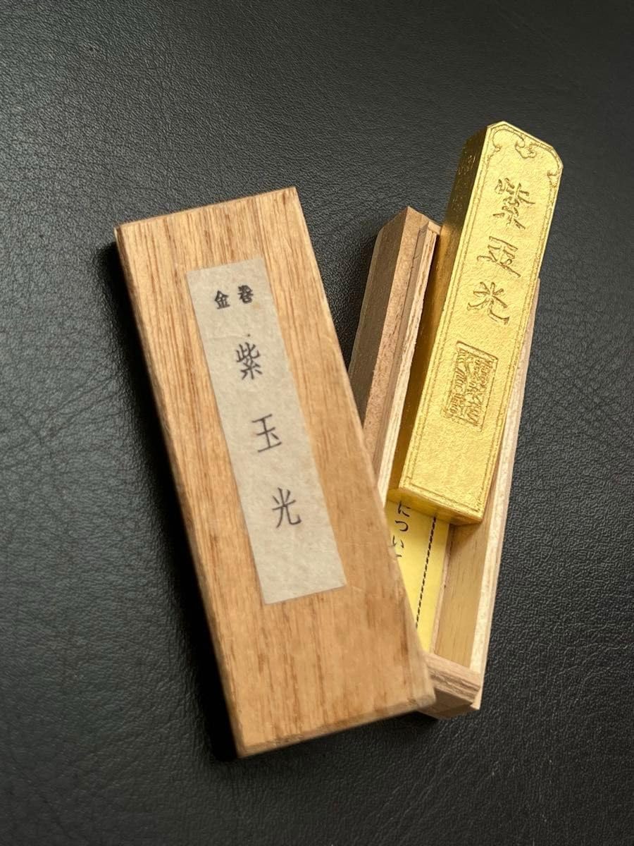 古墨 趣楽】 中国古玩 書道具 古墨10個入り巻物 巻墨 I1901